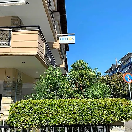 Helios Apartmenthouse Hotel Kateríni